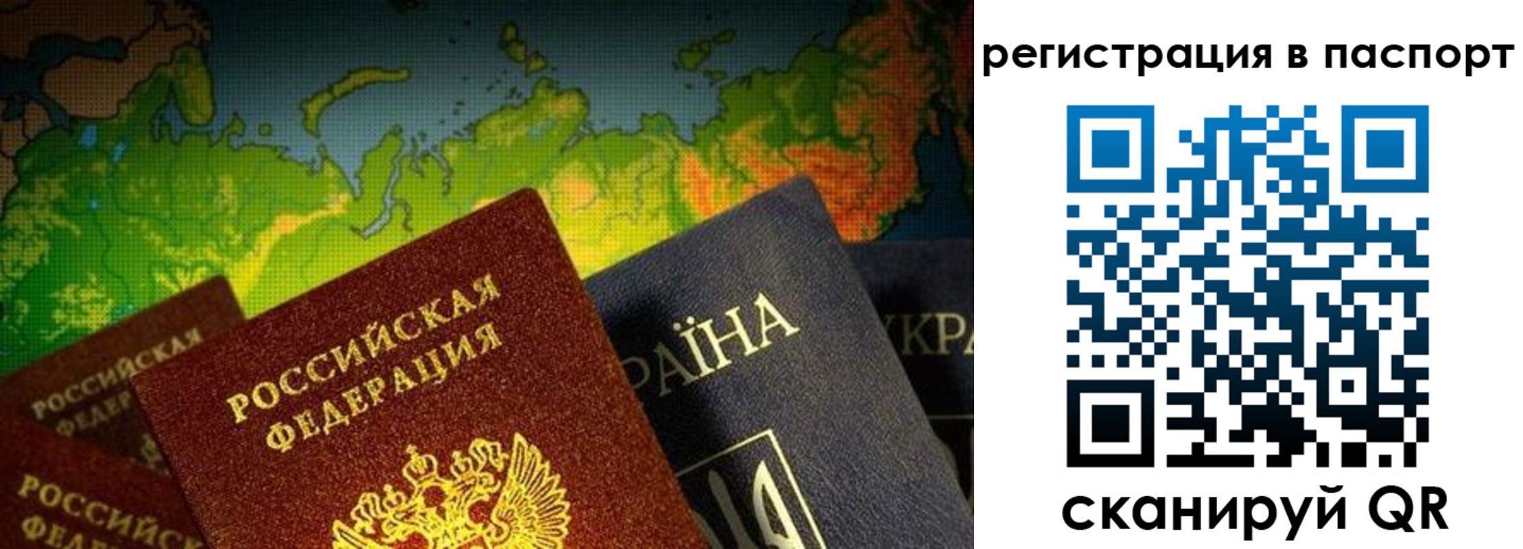 временная регистрация гарантия в Вичуге