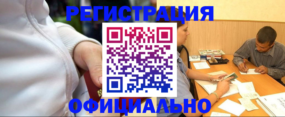 форма 3 в Вичуге