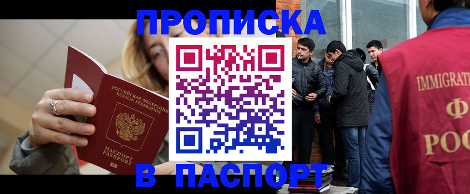 регистрация для школы в Вичуге